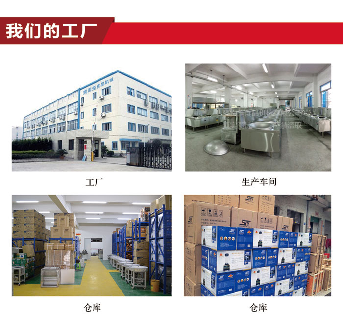 腸粉機(jī)器多少錢一臺(tái)？蒸粉機(jī)多少錢一臺(tái)？